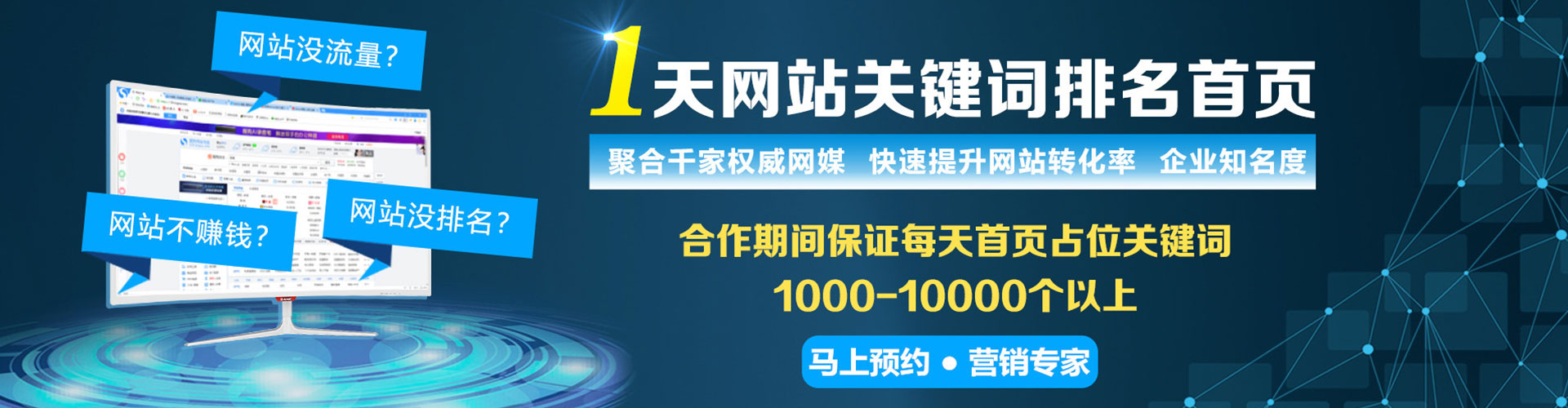 资阳谷歌sem