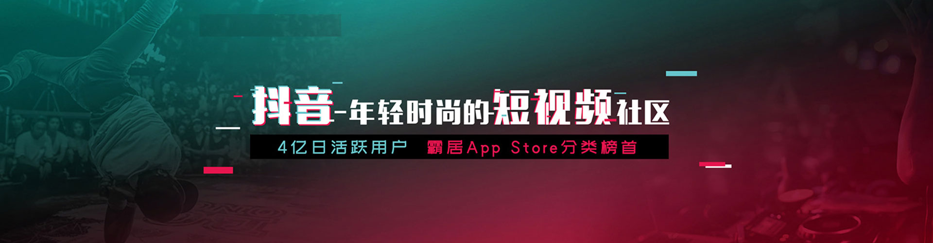 资阳百度信息流