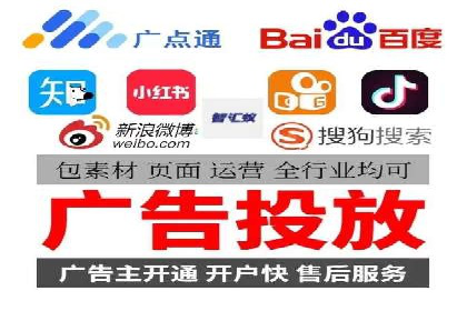 某企业sem账户精准竞价运营全解析