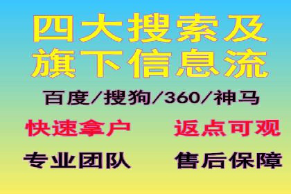 行业案例：sem优化托管如何助力品牌建设