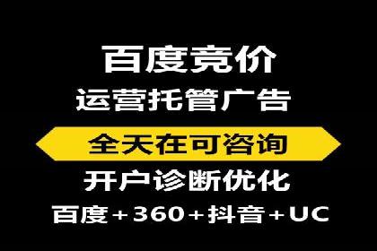 百度竞价推广费用大揭秘：成功案例分享
