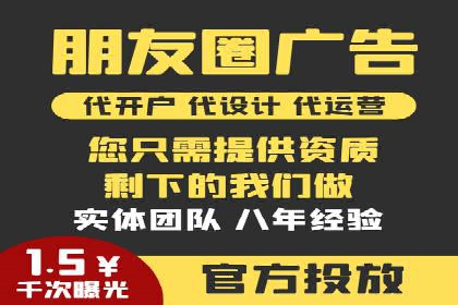 百度关键词推广价格与效果关系深度解析及案例分享